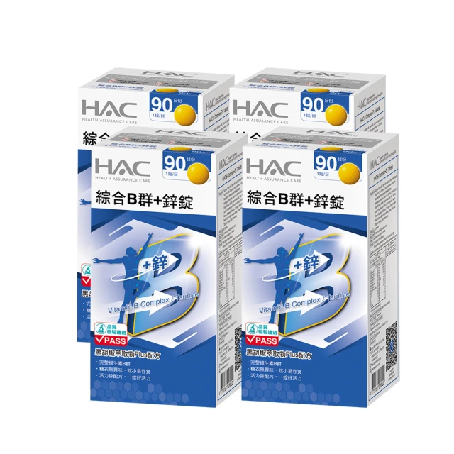 《永信HAC》綜合維他命B群+鋅錠 (90粒/瓶)x4 歷史價格詳細信息