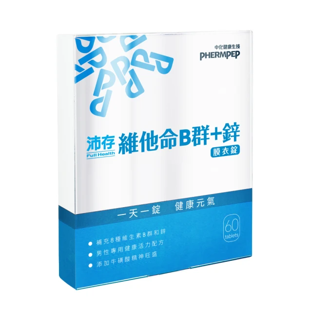 沛特斯B群頭皮洗髮精超值組  【大潤發】 歷史價格詳細信息