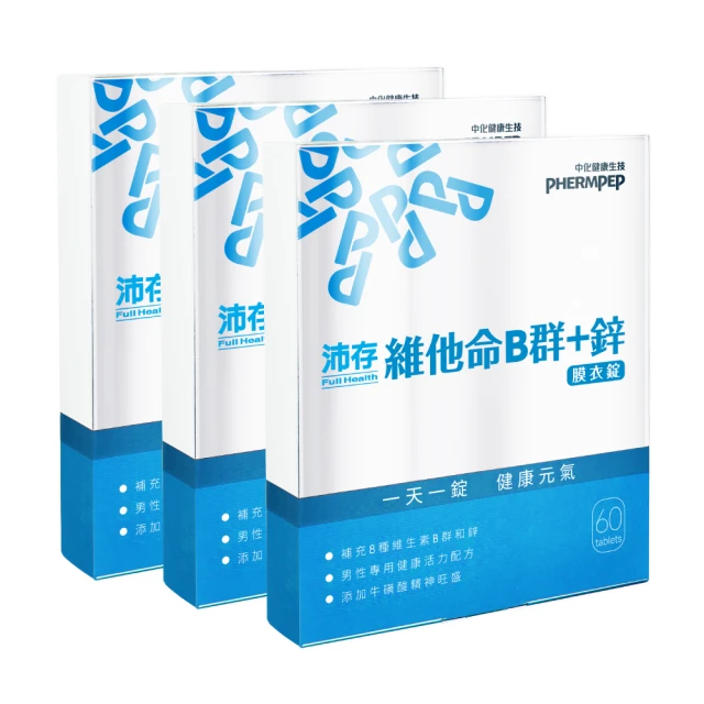 沛特斯B群頭皮洗髮精超值組  【大潤發】 歷史價格詳細信息