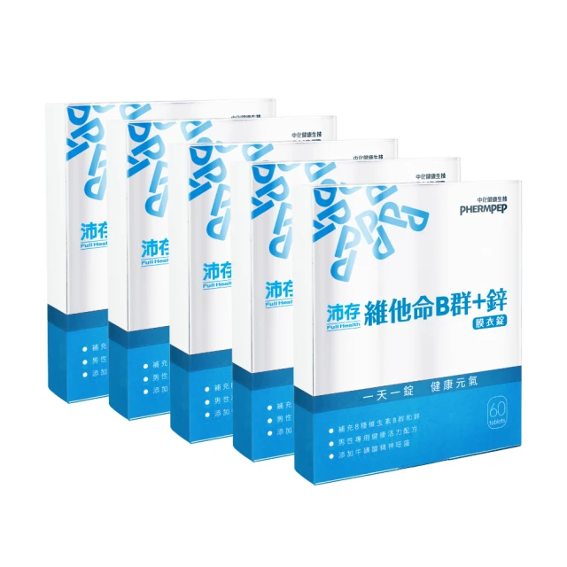 沛特斯B群頭皮洗髮精超值組  【大潤發】 歷史價格詳細信息