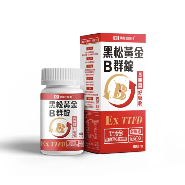 黑松生技 黑松黃金B群錠 60顆/瓶 廠商直送 大樹 歷史價格詳細信息
