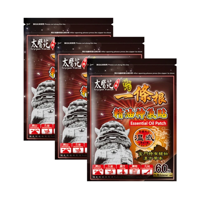 3入組 小香嘉柏麗-黃金皂 歷史價格詳細信息