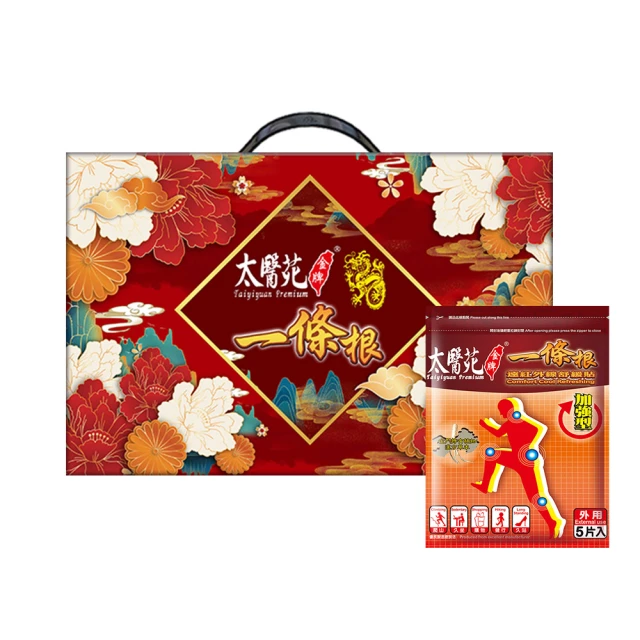 一太 遠紅外線健康屋FIR-6106A  110V單人座（內部觸碰控制面板）全身舒壓促進新陳代謝 養生屋 桑拿 歷史價格詳細信息