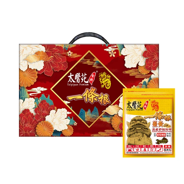金牌-貼布(薑黃複方) 10入組 歷史價格詳細信息