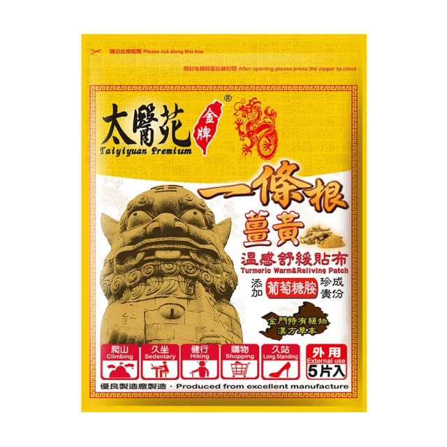 【1包(5片)】米其林黑安格斯霜降無骨牛小排(600g/5片) 歷史價格詳細信息