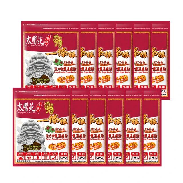 12門條碼儲物櫃 紅外線掃碼存包櫃 48門電子存包櫃超市智能寄存櫃 歷史價格詳細信息