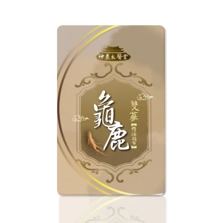 【太保農會得獎米全段有機】頂級有機白米2公斤(農會品質保證) 歷史價格詳細信息