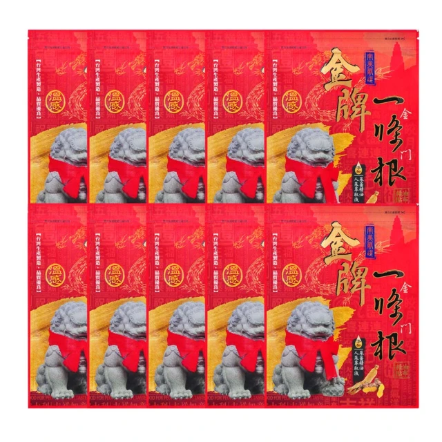 【南美製藥】金牌一條根溫感精油軟膏(100g) 歷史價格詳細信息