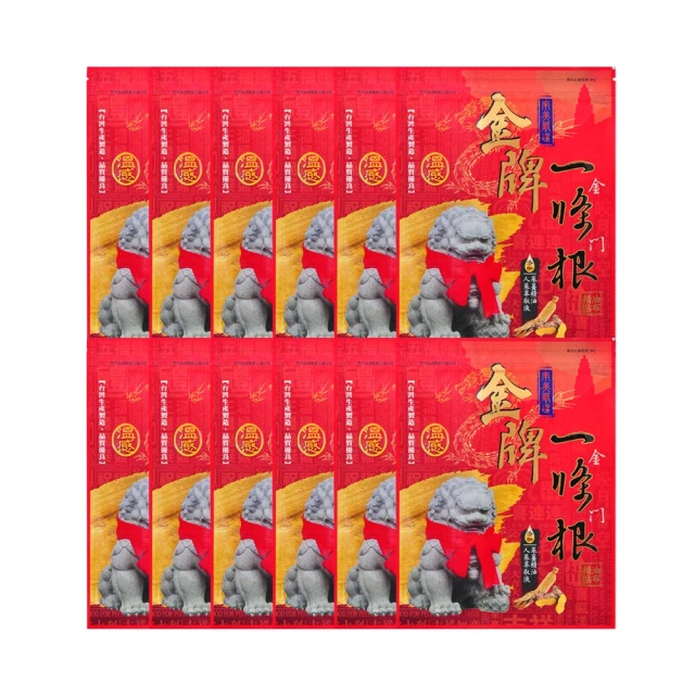 【南美製藥】金牌一條根溫感精油軟膏(100g) 歷史價格詳細信息