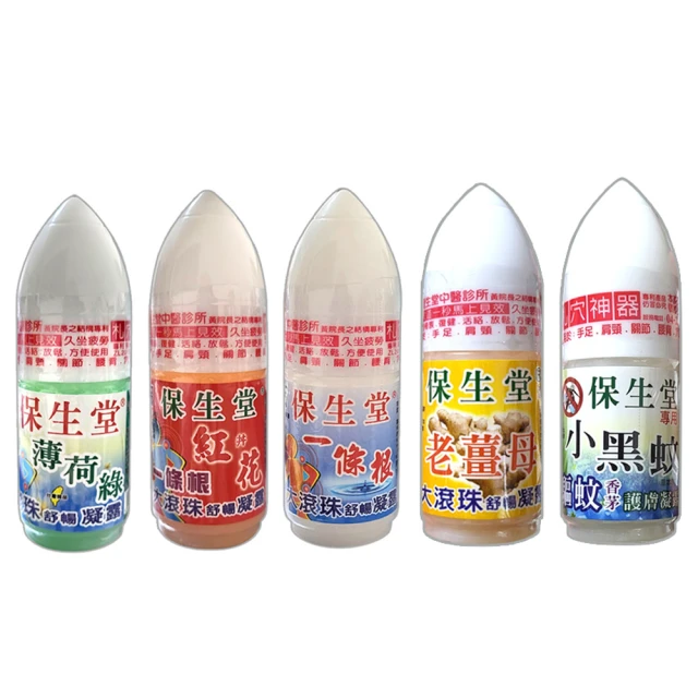 《大滾珠》30ml滾珠瓶 加厚 精油滾珠瓶 小容量玻璃滾珠瓶 精油瓶 玻璃瓶 分裝瓶 香水瓶 玻璃珠滾珠瓶 歷史價格詳細信息