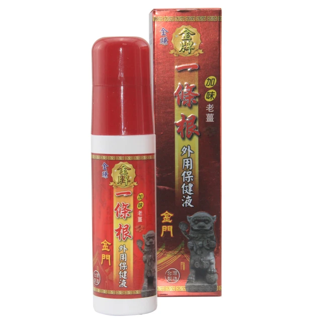 【金賺】金牌一條根加味老薑精油霜(80ml/瓶x6) 歷史價格詳細信息