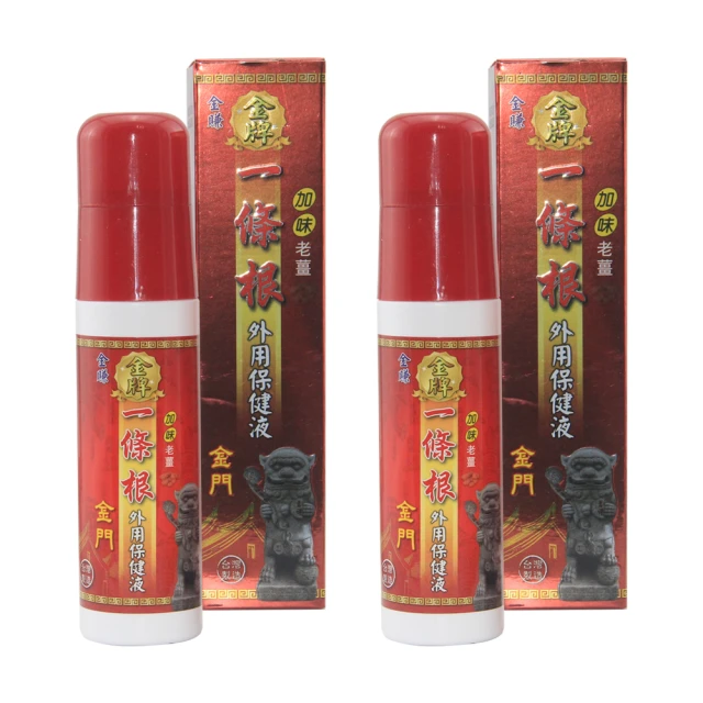 【金賺】金牌一條根加味老薑精油霜(80ml/瓶x6) 歷史價格詳細信息