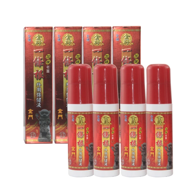 【金賺】金牌一條根加味老薑精油霜(80ml/瓶x6) 歷史價格詳細信息