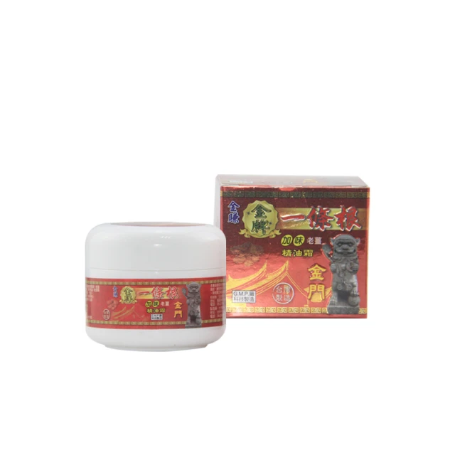 【金賺】金牌一條根加味老薑精油霜(80ml/瓶x6) 歷史價格詳細信息