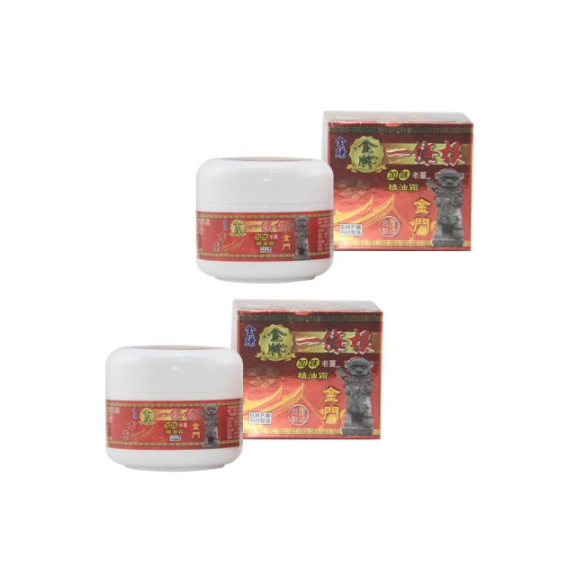 【金賺】金牌一條根加味老薑精油霜(80ml/瓶x6) 歷史價格詳細信息