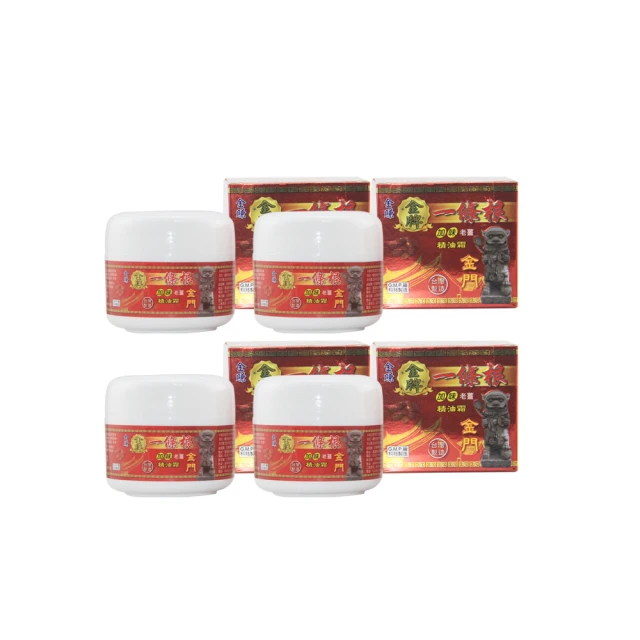 【金賺】金牌一條根加味老薑精油霜(80ml/瓶x6) 歷史價格詳細信息