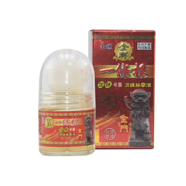 【金賺】金牌一條根加味老薑精油霜(80ml/瓶x6) 歷史價格詳細信息