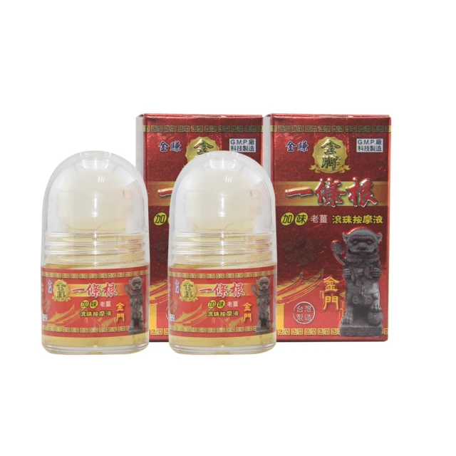 【金賺】金牌一條根加味老薑精油霜(80ml/瓶x6) 歷史價格詳細信息