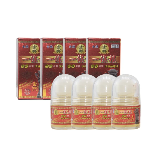 【金賺】金牌一條根加味老薑精油霜(80ml/瓶x6) 歷史價格詳細信息