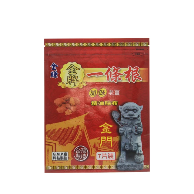 金牌-貼布(一條根加倍) 3入組 歷史價格詳細信息