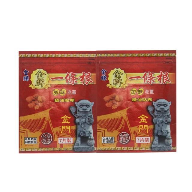 金牌-貼布(一條根加倍) 3入組 歷史價格詳細信息