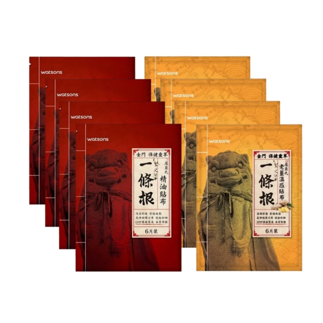 Watsons一條根精油貼布6片入 歷史價格詳細信息