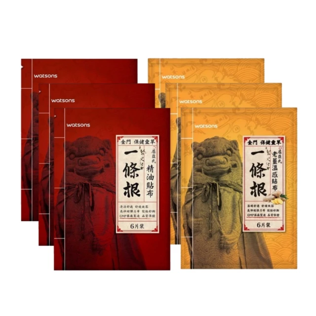 老門片 一對價 尺寸：275*50*5cm 歷史價格詳細信息