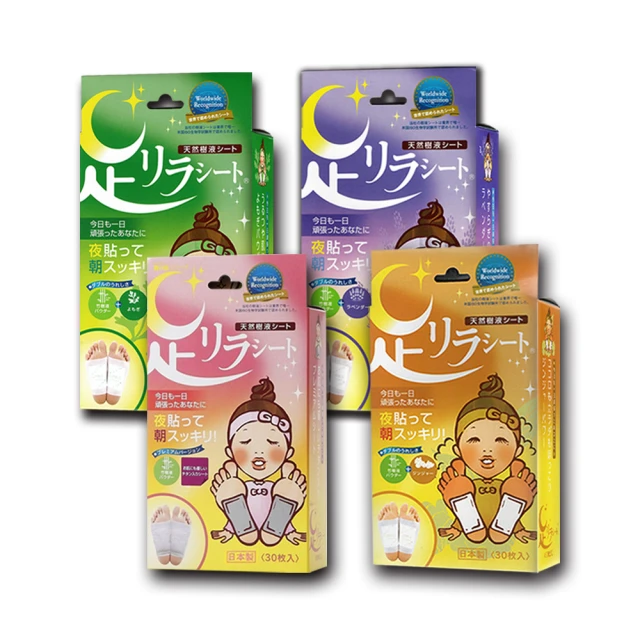 日本中村樹之惠本舖-足部放鬆竹樹液舒緩貼布(7款可選)30入/盒 歷史價格詳細信息