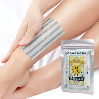 飛雪涼 原味特強口含片錠狀食品(21錠) 歷史價格詳細信息