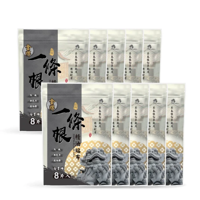 【花芊】金牌金門一條根精油滾珠凝露40g 薰衣草複方 6入 歷史價格詳細信息