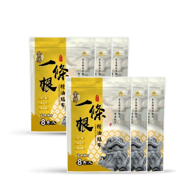 【花芊】金牌金門一條根精油滾珠凝露40g 薰衣草複方 6入 歷史價格詳細信息
