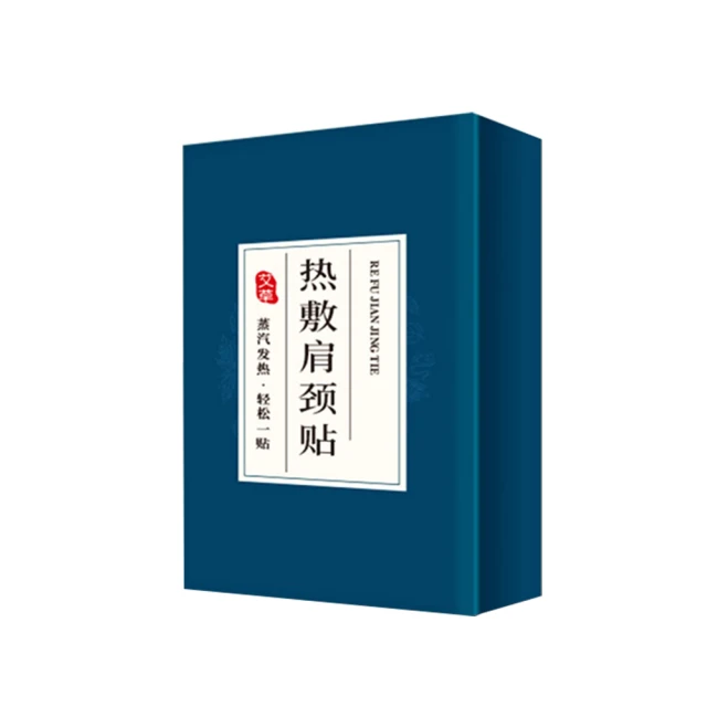 艾艾貼蒸腳按摩蒸汽足浴盆電動加熱家用秋冬泡腳桶腳灸儀足療神器 歷史價格詳細信息