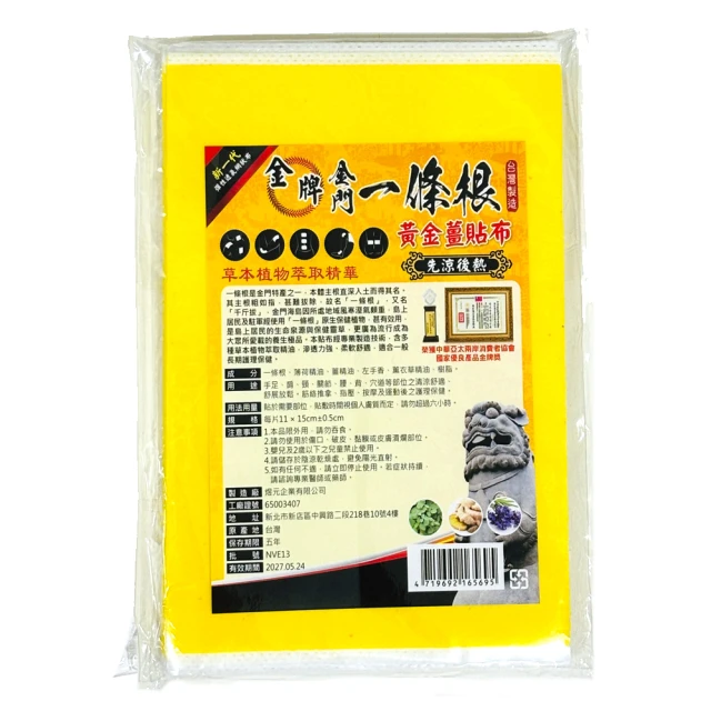 【10片】涼一夏大面積 衣領止汗貼 帽子 領口 吸汗貼 吸汗墊 防髒 吸汗 歷史價格詳細信息