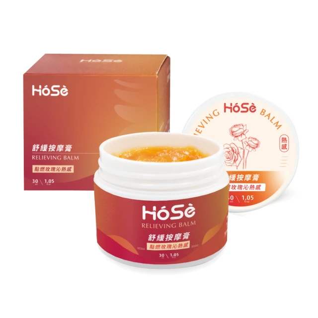 【HOSE好適】精油調香按摩乳-冰涼運動款(60ml/支) 台灣製 歷史價格詳細信息