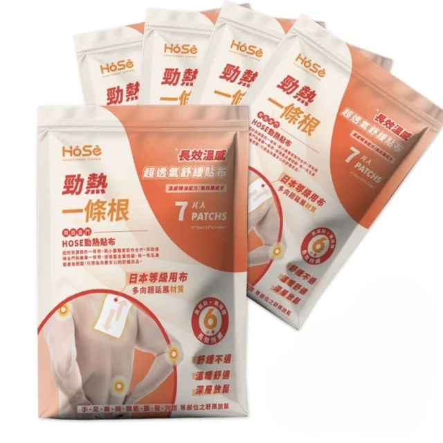 【HOSE好適】精油調香按摩乳-冰涼運動款(60ml/支) 台灣製 歷史價格詳細信息