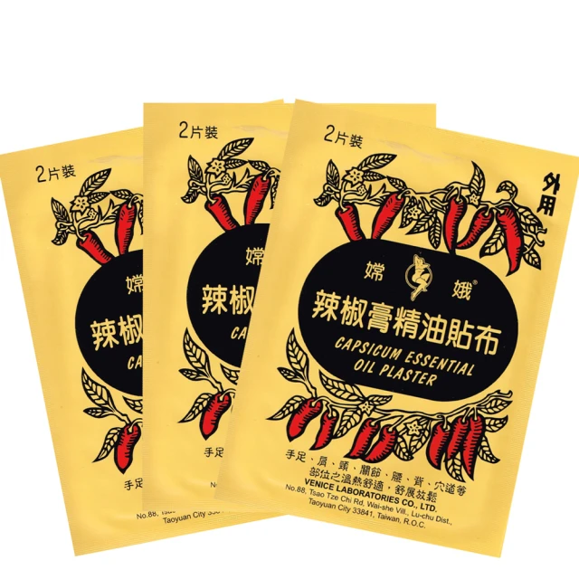 嫦娥 絆創膏醫療用膠布(小)1.3x210cm(1卷入) 【小三美日】DS011002 歷史價格詳細信息