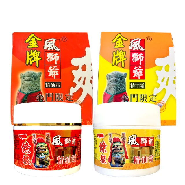 風獅爺【泰山石敢當擺件買一送一】相同款式l鎮宅防小人l平穩山海l財錢風水擺設 含開光加持 馥瑰馨盛NS0678 歷史價格詳細信息