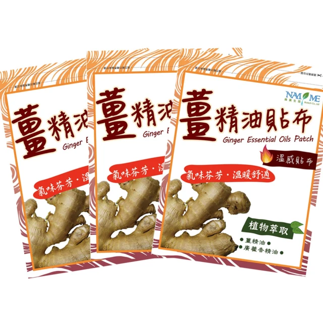 感溫貼紙 名偵探 皮卡丘 大叔 池袋 特典 寶可夢 神奇寶貝 歷史價格詳細信息