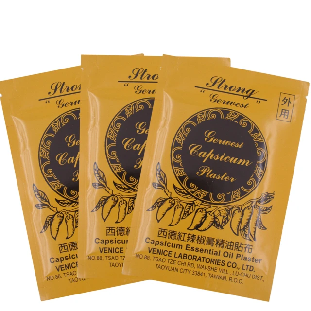 【金牌】西德紅辣椒膏精油貼布5片/入 歷史價格詳細信息