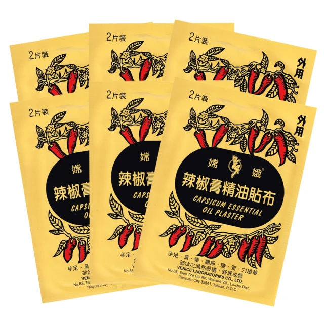 嫦娥 絆創膏醫療用膠布(小)1.3x210cm(1卷入) 【小三美日】DS011002 歷史價格詳細信息