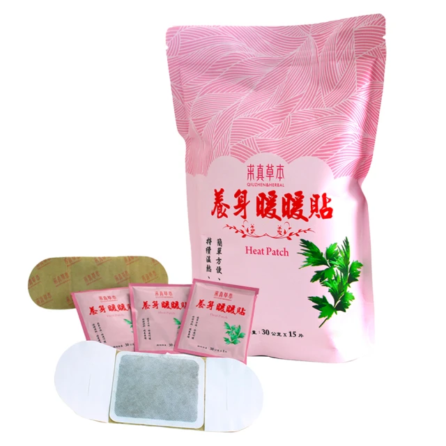 【求真草本】蒸氣眼罩/盒裝10包裝x3入組(眼罩.紓緩眼部疲勞.草本蒸氣spa) 歷史價格詳細信息