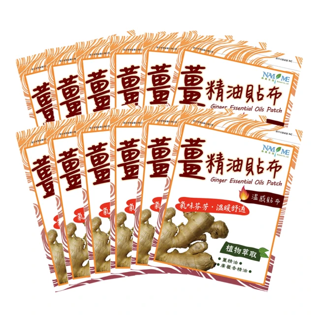 感溫貼紙 名偵探 皮卡丘 大叔 池袋 特典 寶可夢 神奇寶貝 歷史價格詳細信息