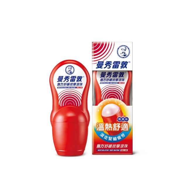 曼秀雷敦涼舒滾珠精油棒-青檸茶香7.2ml 歷史價格詳細信息