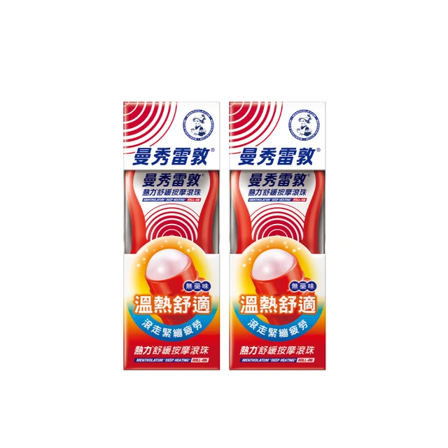 曼秀雷敦涼舒滾珠精油棒-青檸茶香7.2ml 歷史價格詳細信息