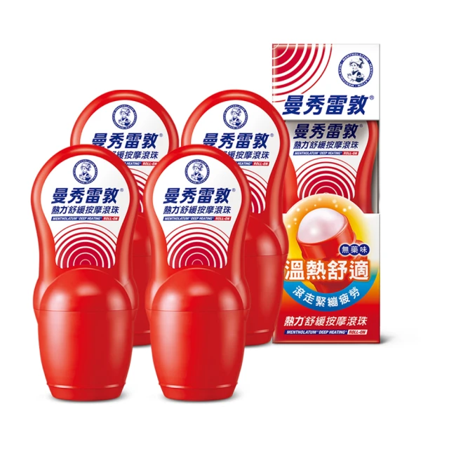曼秀雷敦涼舒滾珠精油棒-青檸茶香7.2ml 歷史價格詳細信息