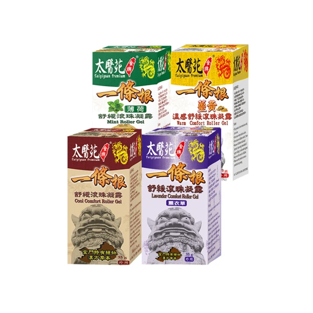 【4入組】金門特產 高坑牛肉乾 / 牛肉角 口味任選170gx2 歷史價格詳細信息