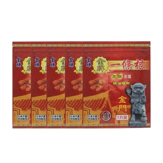 金牌-貼布(一條根加倍) 3入組 歷史價格詳細信息