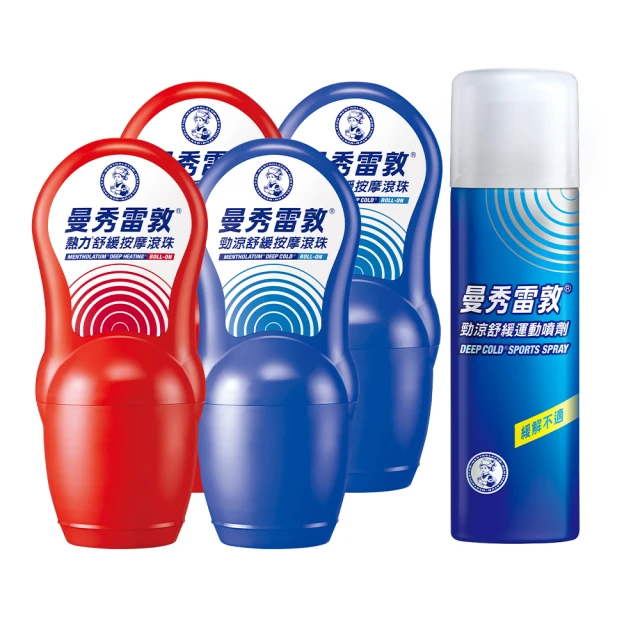 曼秀雷敦涼舒滾珠精油棒-青檸茶香7.2ml 歷史價格詳細信息