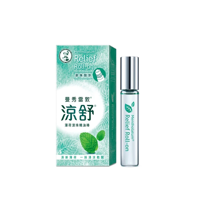 曼秀雷敦 涼舒薄荷精油棒1.25g 歷史價格詳細信息