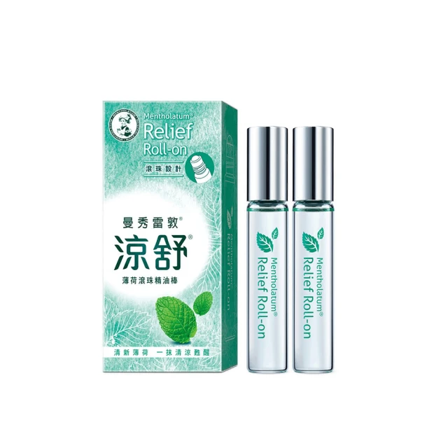 曼秀雷敦 涼舒薄荷精油棒1.25g 歷史價格詳細信息